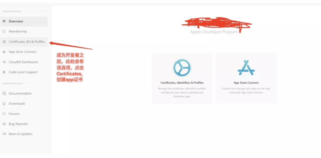 創(chuàng)建App開發(fā)證書